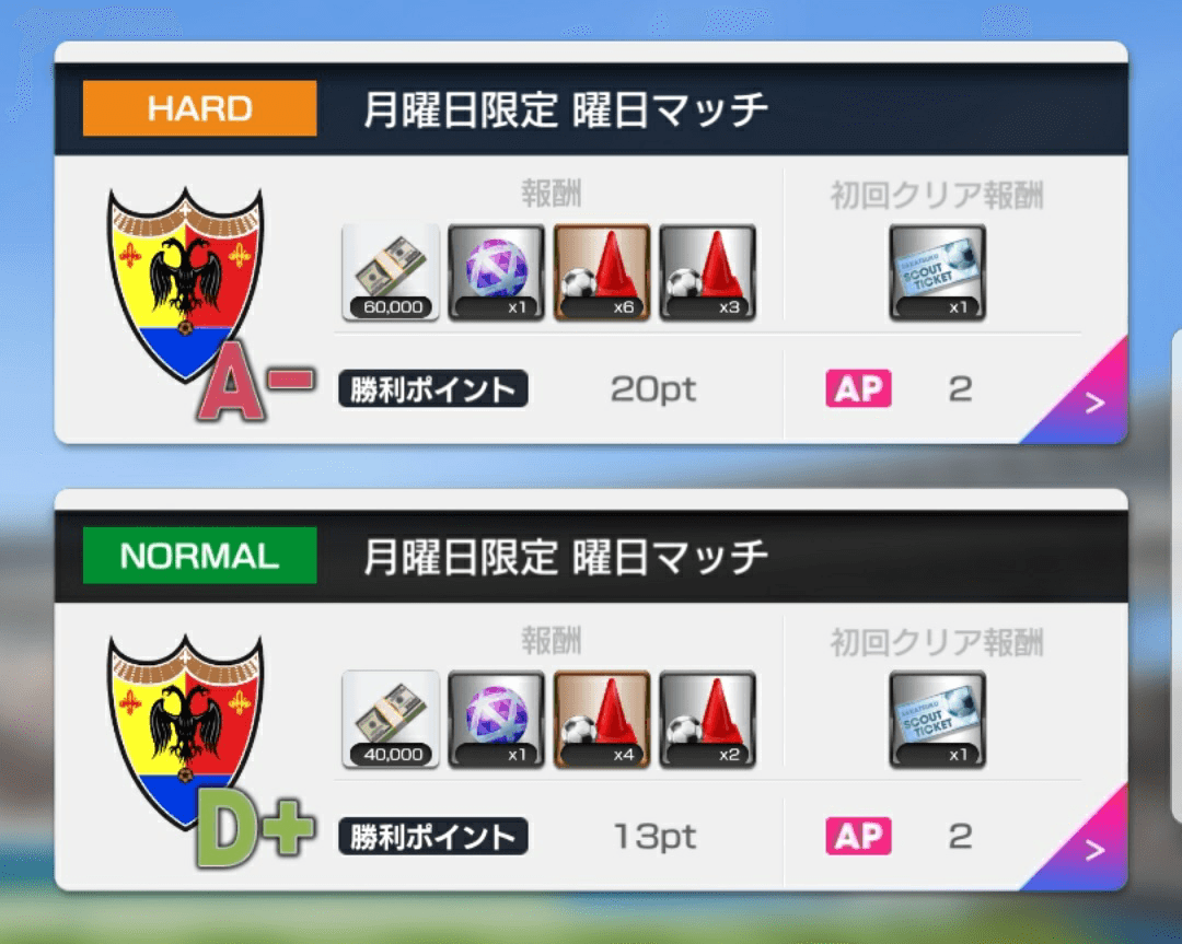モード選択_jp.png