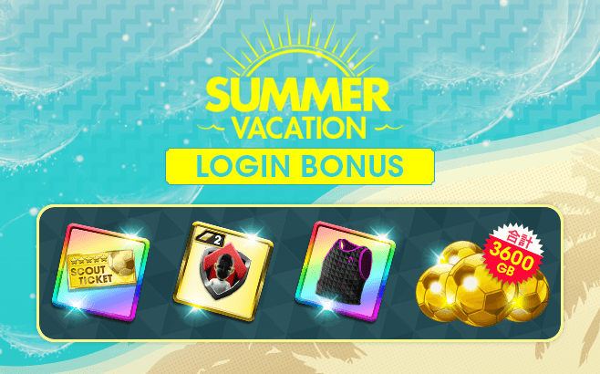 banner_logbo_210728summer_short.png