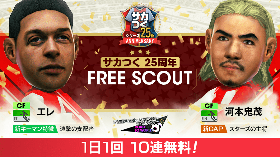 banner_promotion_5010346.png