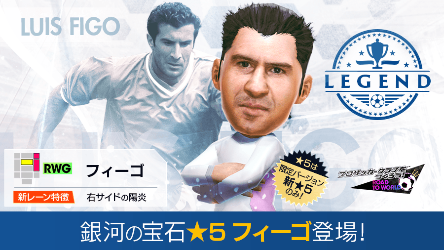 banner_promotion_figo.png
