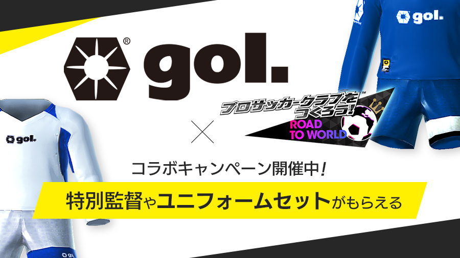 banner_promotion_gol.png