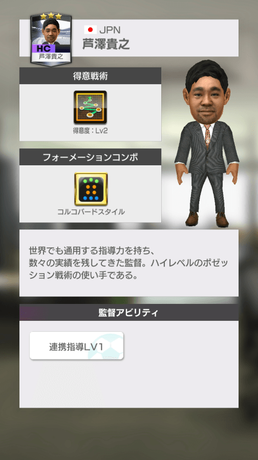 jp_50000001_Takayuki-Ashizawa_01.png