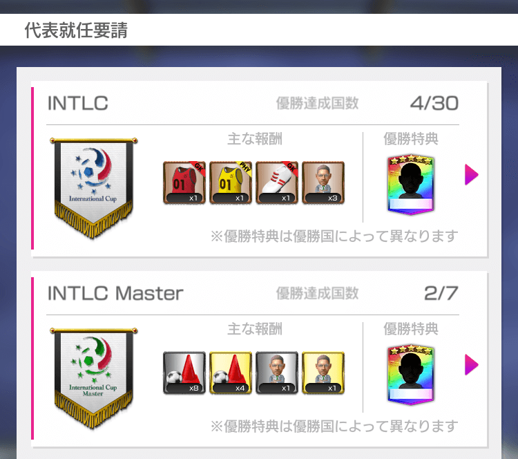 jp_intlc1.png