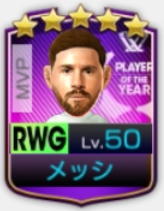 messi.png