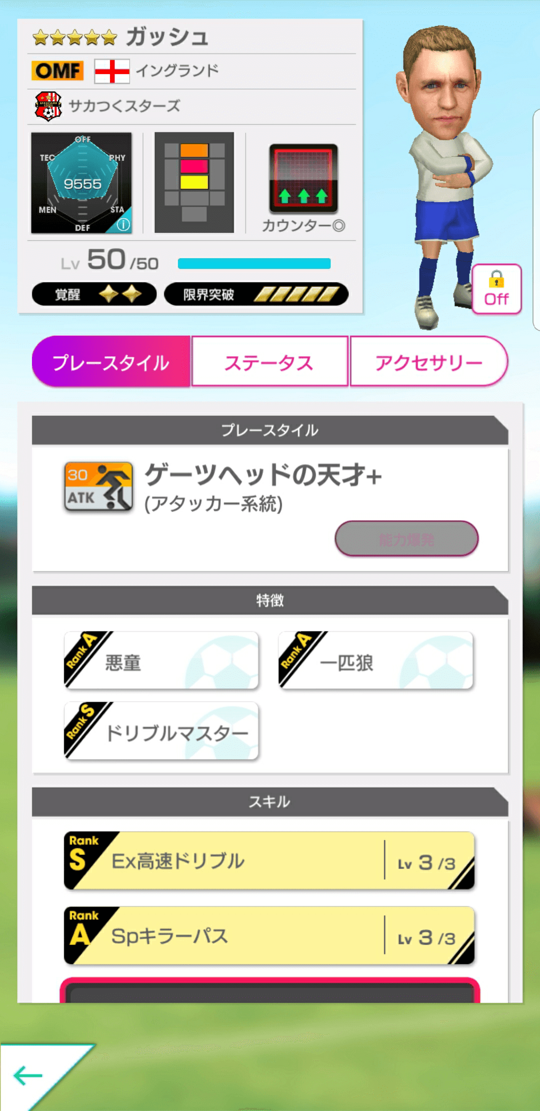screenshot_20210208-141415_sega_pocket_club_manager.png