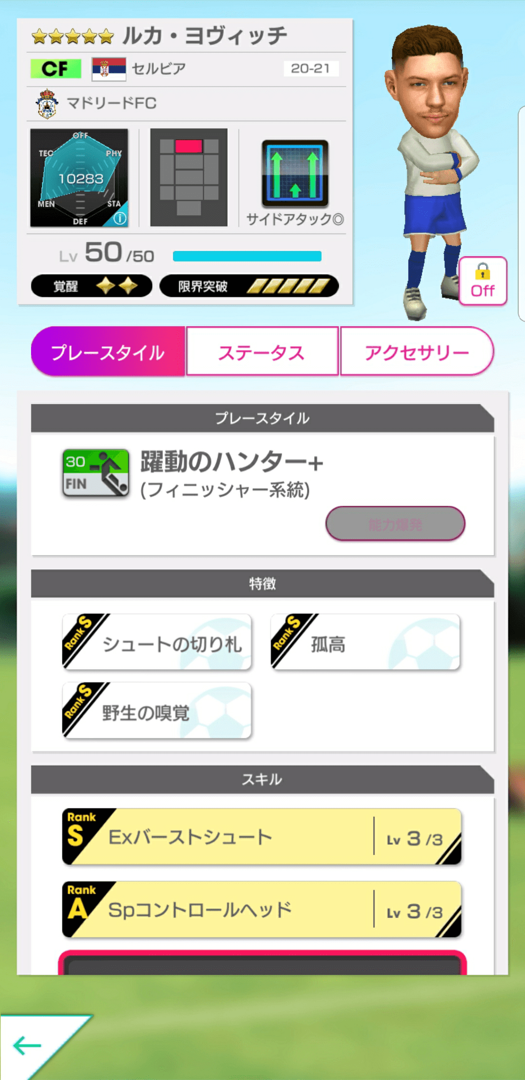 screenshot_20210215-180133_sega_pocket_club_manager.png