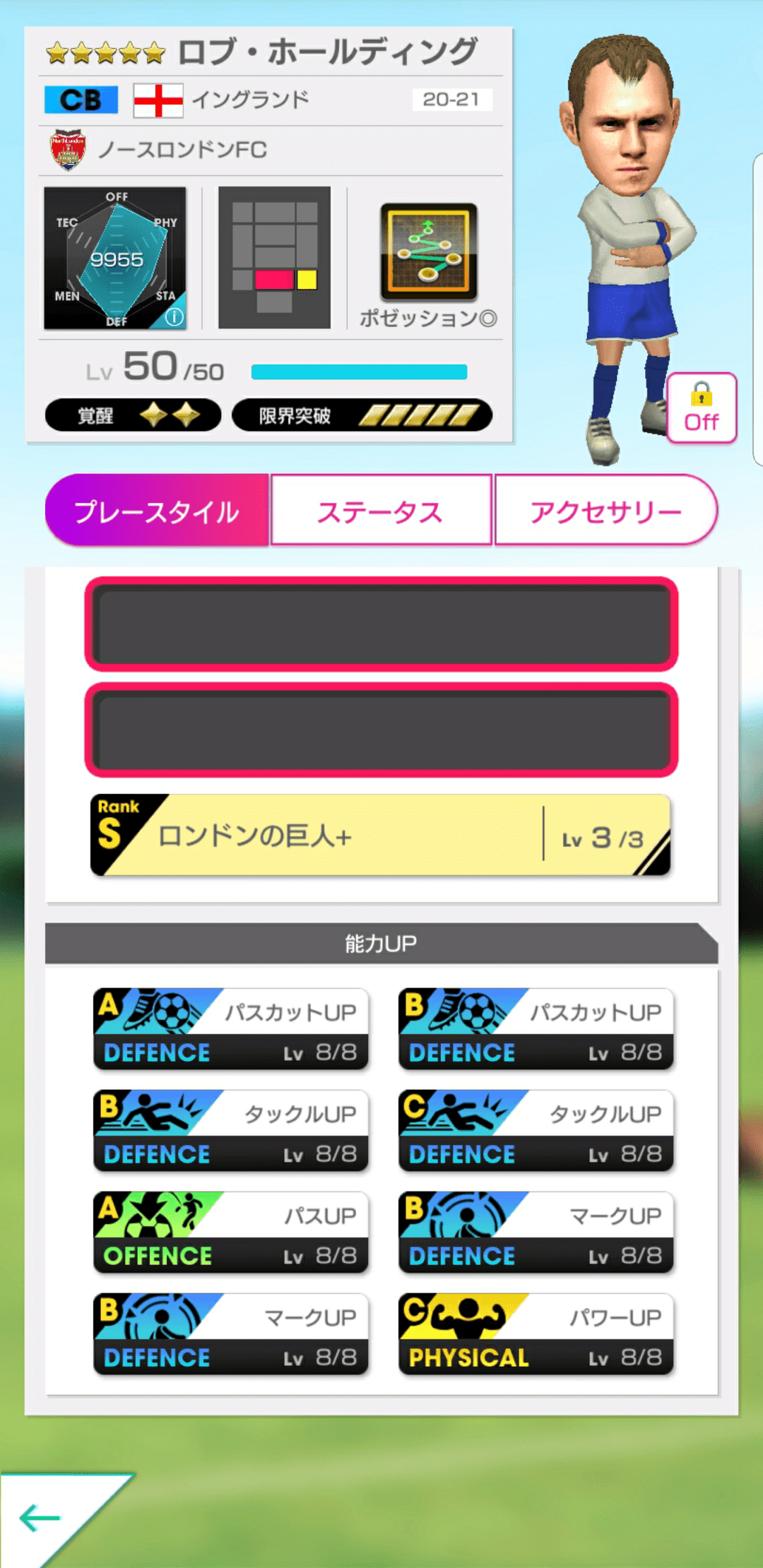 screenshot_20210405-112941_sega_pocket_club_manager.png