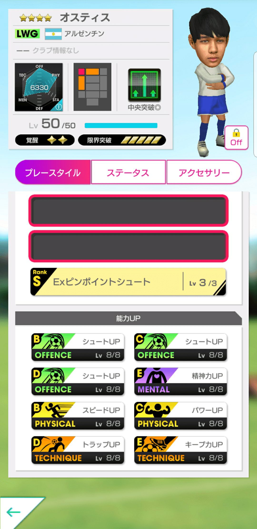 screenshot_20210405-113455_sega_pocket_club_manager.png