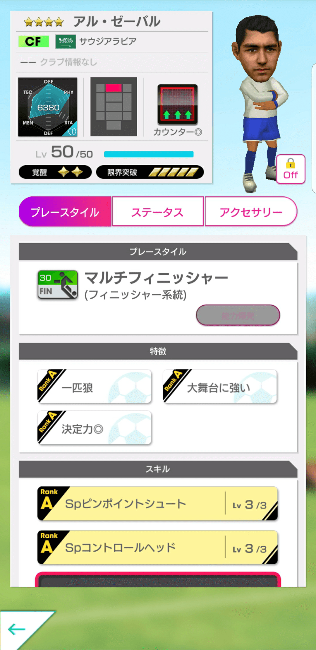 screenshot_20210405-113632_sega_pocket_club_manager.png