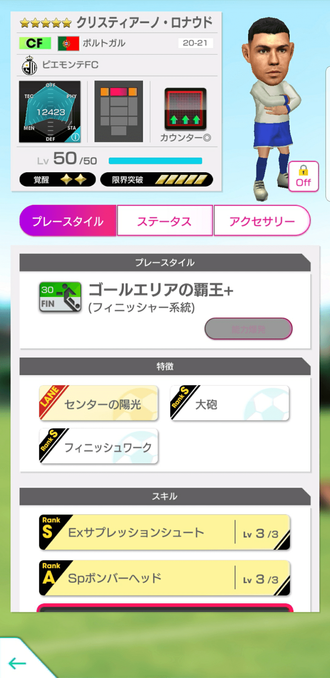 screenshot_20210412-203048_sega_pocket_club_manager.png