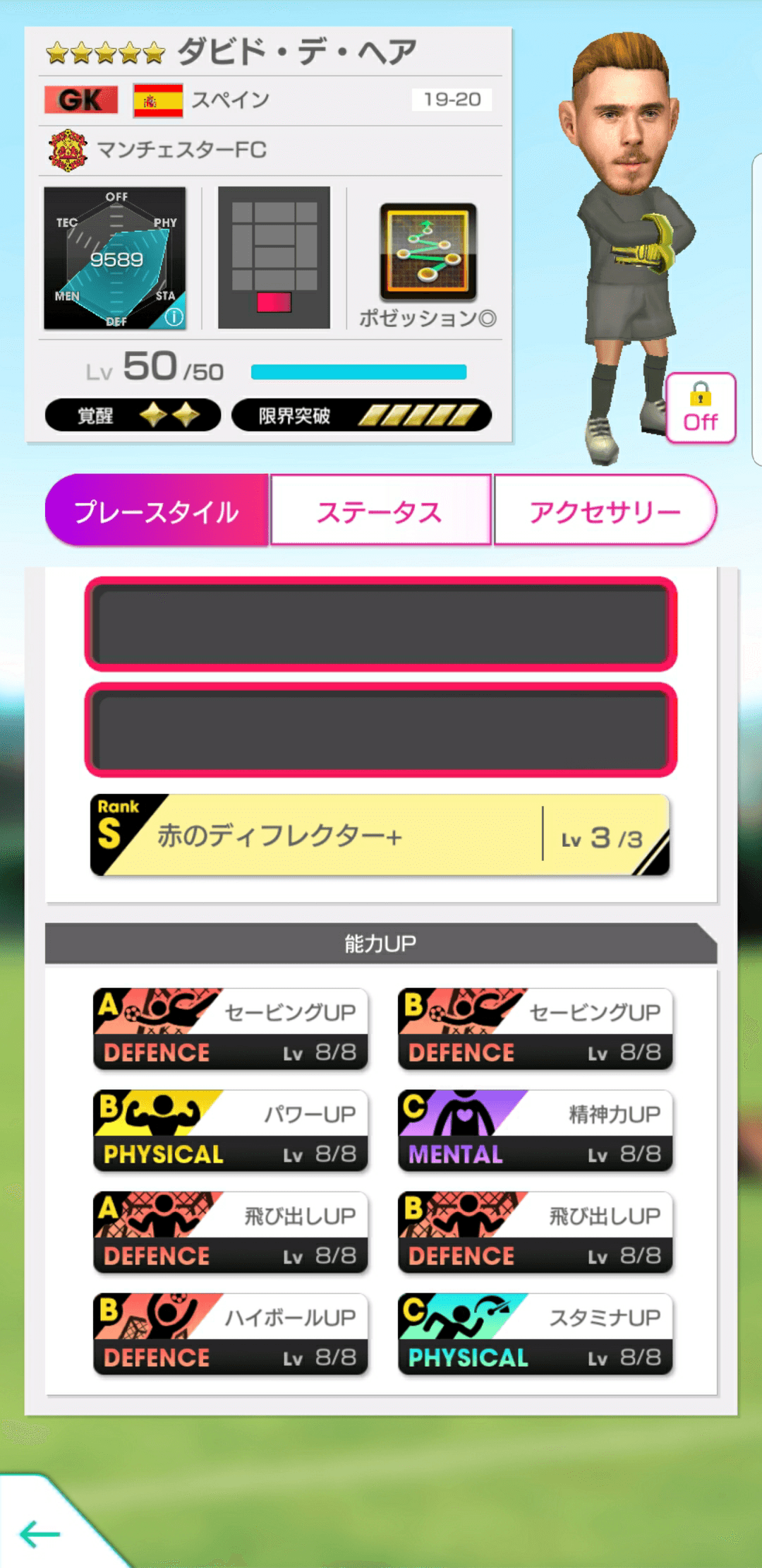 screenshot_20210419-230823_sega_pocket_club_manager.png
