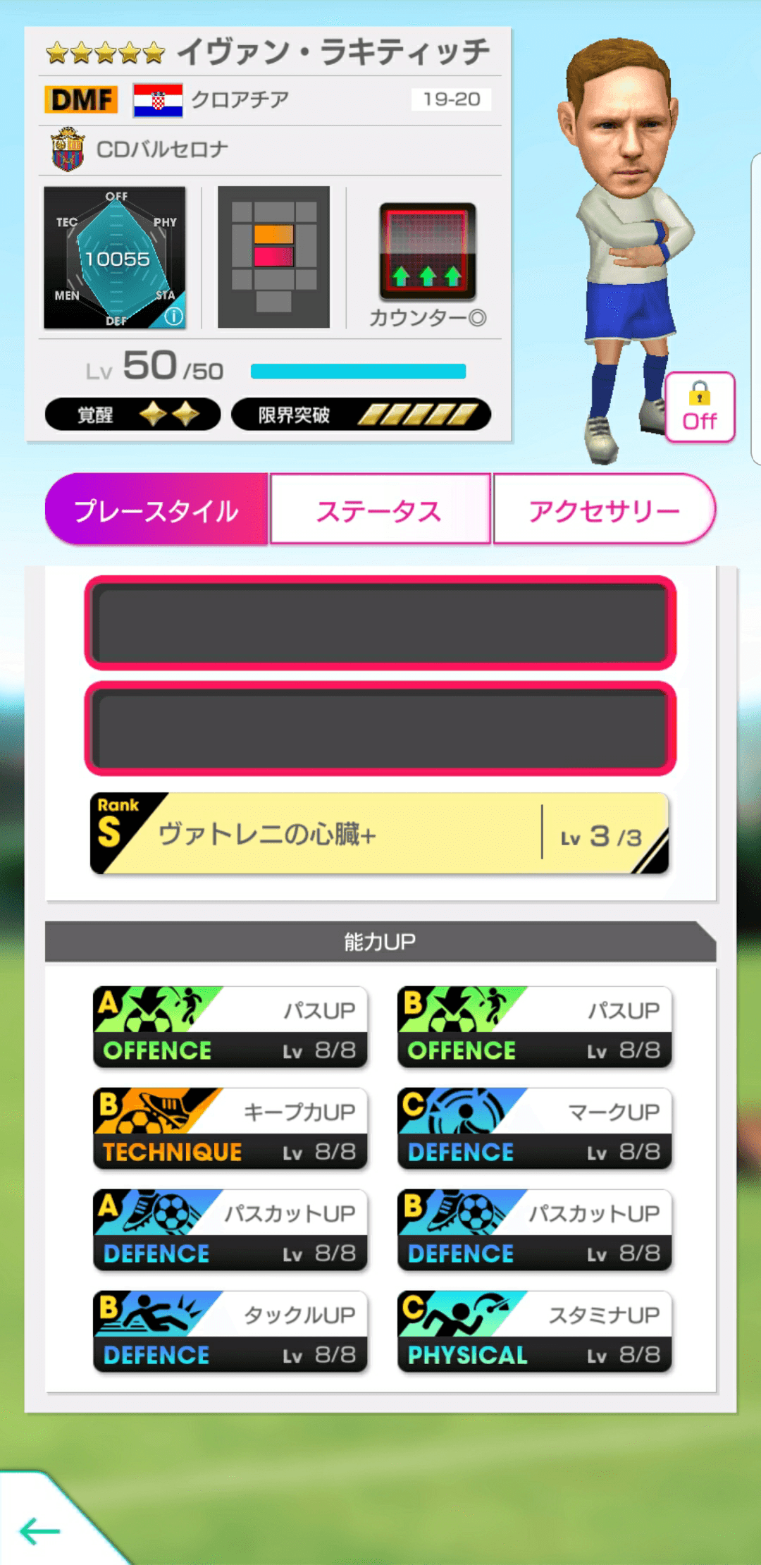 screenshot_20210419-230953_sega_pocket_club_manager.png