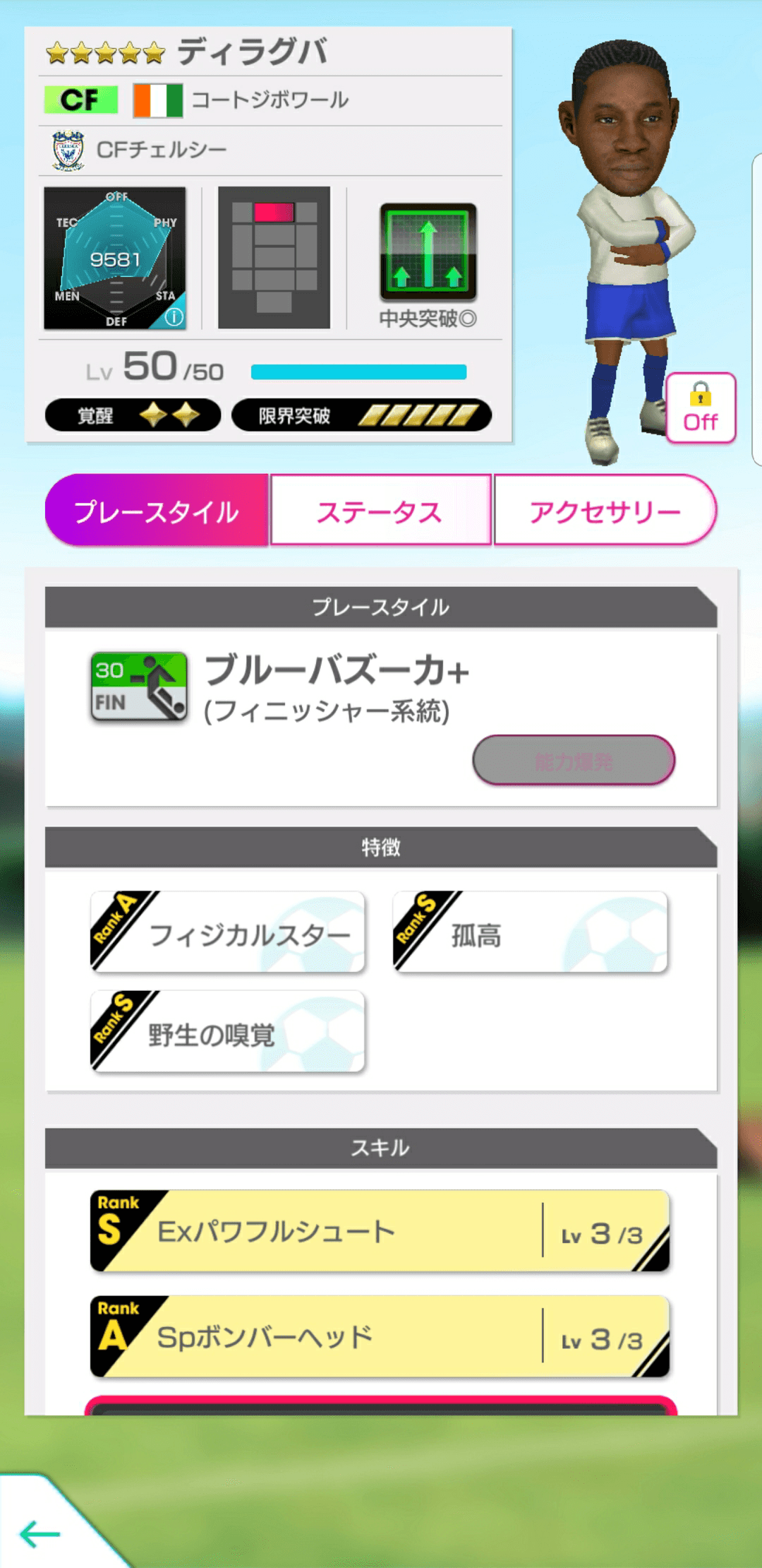 screenshot_20210607-220855_sega_pocket_club_manager.png