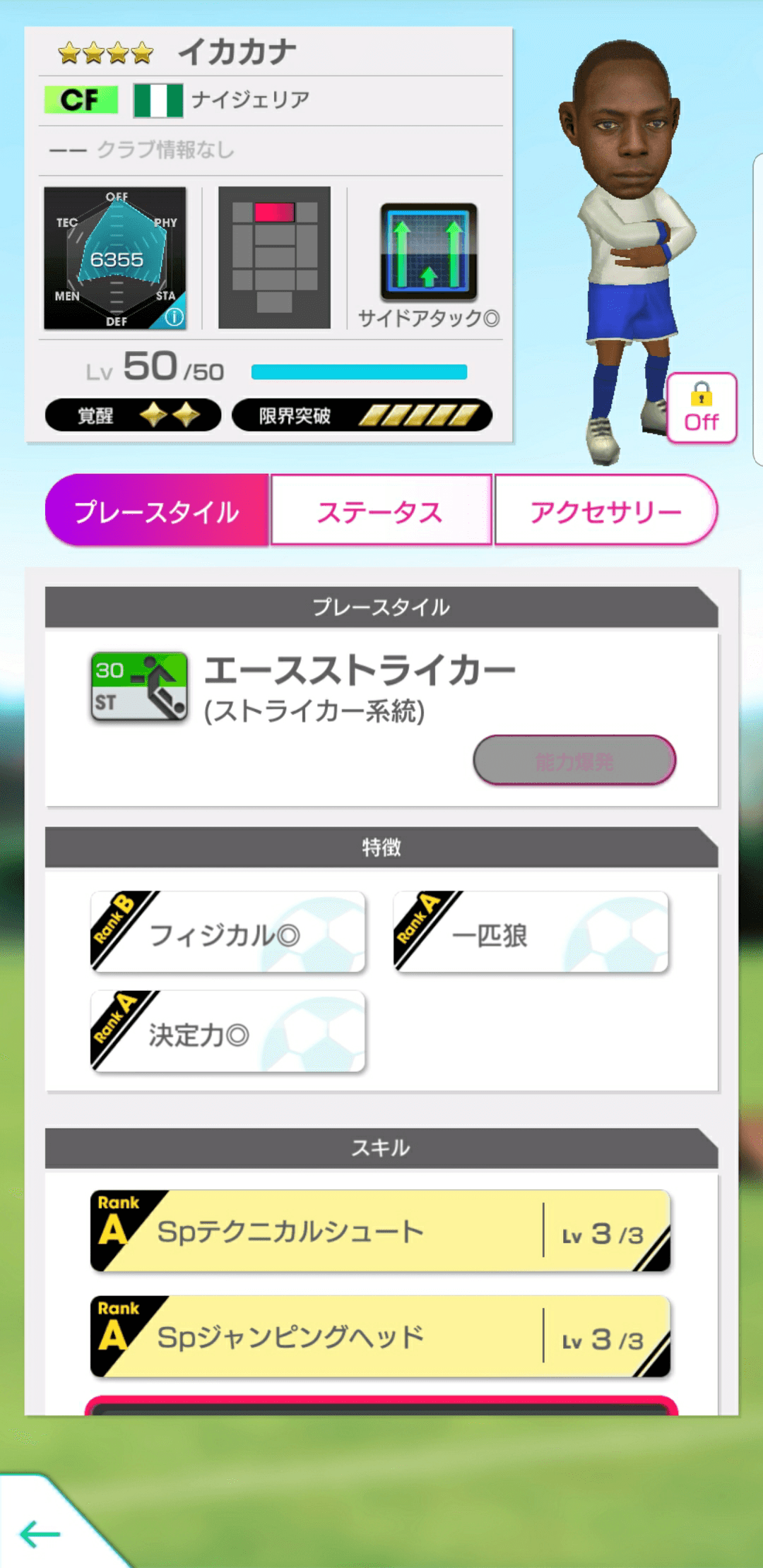 screenshot_20210607-220918_sega_pocket_club_manager.png