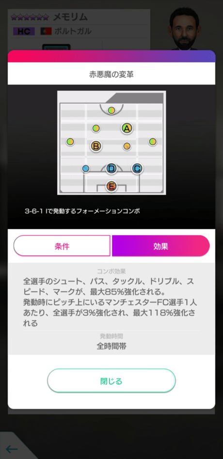 監督_メモリム2.png
