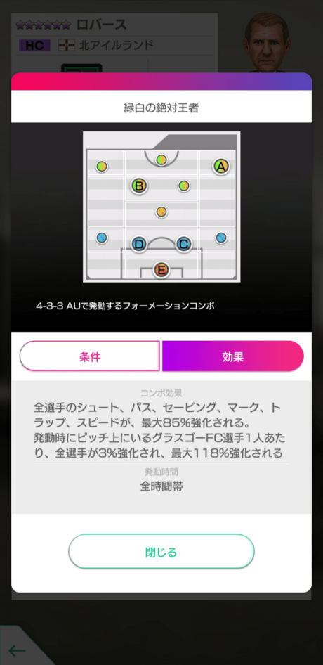 監督_ロバース2.png