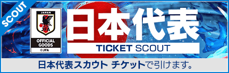 banner_home_legend_6000103_ticketscout.png