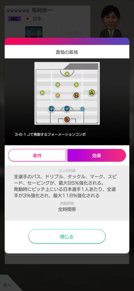 監督_毛利歩一2.png