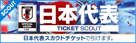 banner_home_legend_6000113_ticketscout.png