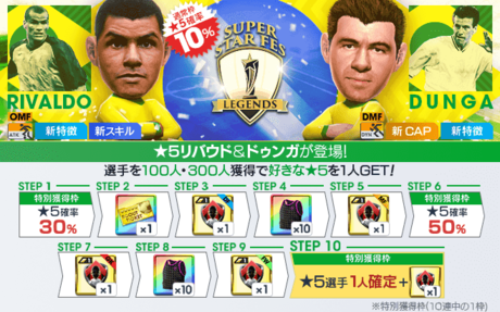 banner_gacya_5112149 (1).png