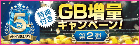 banner_home_gbsale_2023_5th_spring_2.png