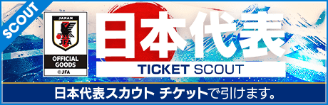 banner_home_legend_6000083_ticketscout.png