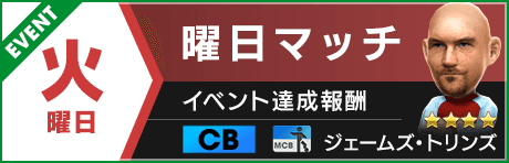 banner_home_youbimatch_tue54.png