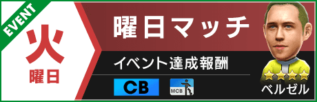 banner_home_youbimatch_tue55.png