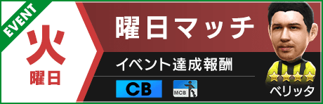 banner_home_youbimatch_tue56.png