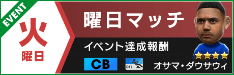 banner_home_youbimatch_tue58.png