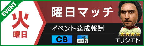 banner_home_youbimatch_tue59.png