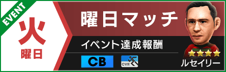 banner_home_youbimatch_tue86.png