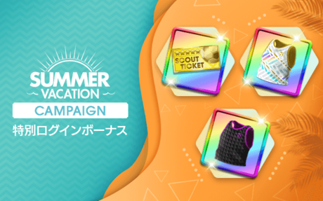 banner_logbo_2022_0810_summer_item.png