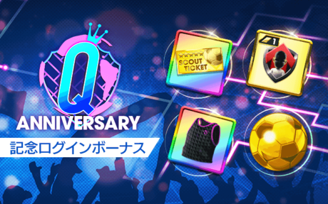 banner_logbo_2022_qanniv_summer_item_1.png