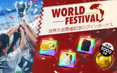banner_logbo_2022_worldfestival_item_1.png