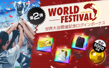 banner_logbo_2022_worldfestival_item_2.png