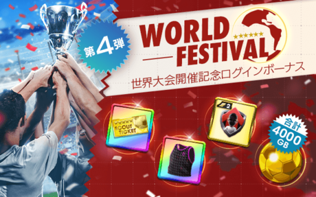 banner_logbo_2022_worldfestival_item_4.png