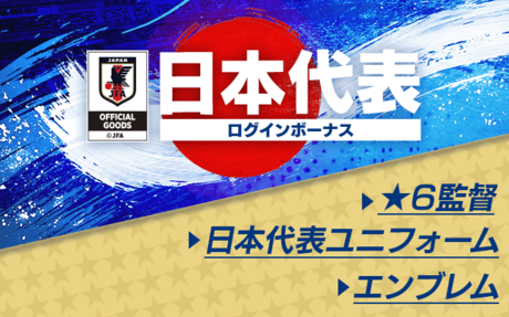 banner_logbo_202501_japan_representative_item_1.png