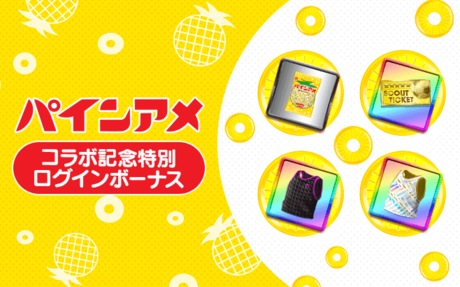 banner_logbo_pineamecup_item.png