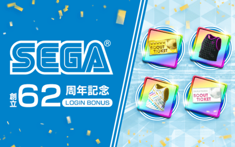 banner_logbo_sega62.png