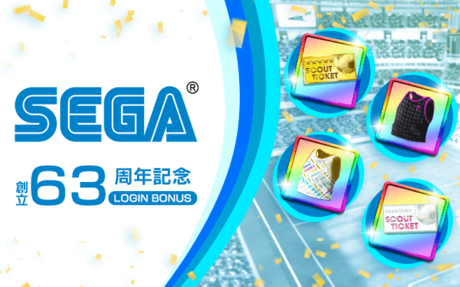 banner_logbo_sega63.png
