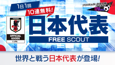 banner_promotion_6000071.png