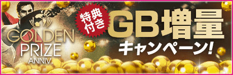 banner_home_gbsale_2024_gpanniv_winter_1.png