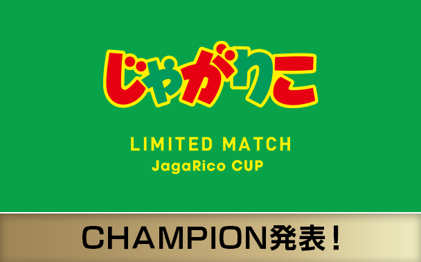 JagaricoCup