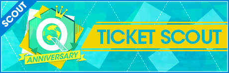 【ミッション追加】サマーレジェンドスターカーニバル ミッションスカウト