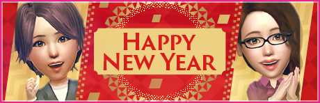 【三が日限定！3000GBプレゼント！】新年あけましておめでとうございます！