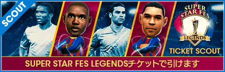 【SUMMER VACATION】期間限定交換所＆ミッション開催！