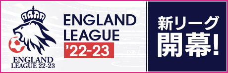 【10/19(水)16:00追記】【新リーグ挑戦でスタジアム建築許可証／新アクセサリー登場！】上位リーグとカップ戦を新たに追加！