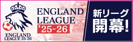 【新リーグ挑戦で★5確定スカウトチケット／新アクセサリー登場！】上位リーグとカップ戦を新たに追加！