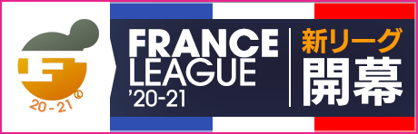 【新リーグ挑戦で★5確定スカウトチケット／新アクセサリー登場！】上位リーグとカップ戦を新たに追加！